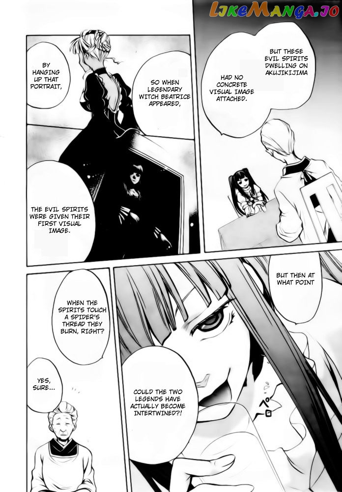 Umineko no Naku Koro ni Chiru Episode 6: Dawn of the Golden Witch chapter 6 - page 35