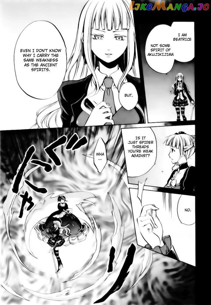 Umineko no Naku Koro ni Chiru Episode 6: Dawn of the Golden Witch chapter 6 - page 42