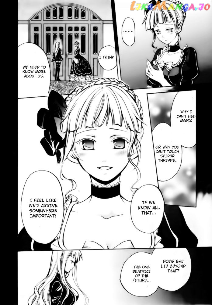 Umineko no Naku Koro ni Chiru Episode 6: Dawn of the Golden Witch chapter 6 - page 50