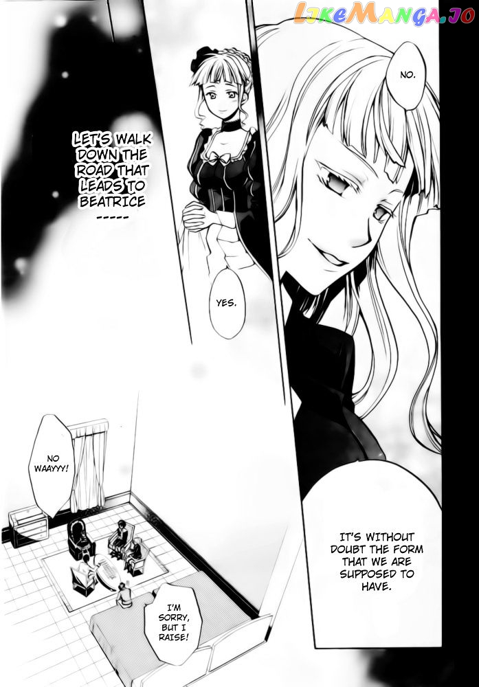 Umineko no Naku Koro ni Chiru Episode 6: Dawn of the Golden Witch chapter 6 - page 51