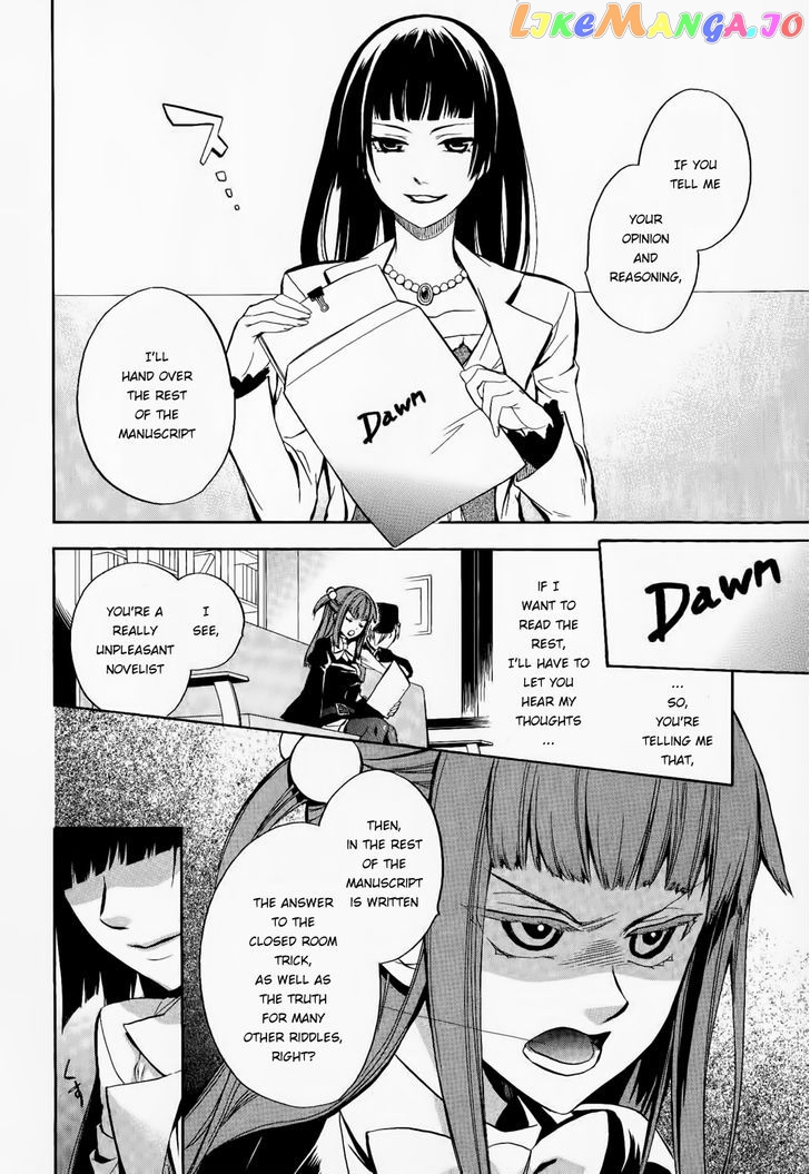 Umineko no Naku Koro ni Chiru Episode 6: Dawn of the Golden Witch chapter 20 - page 13