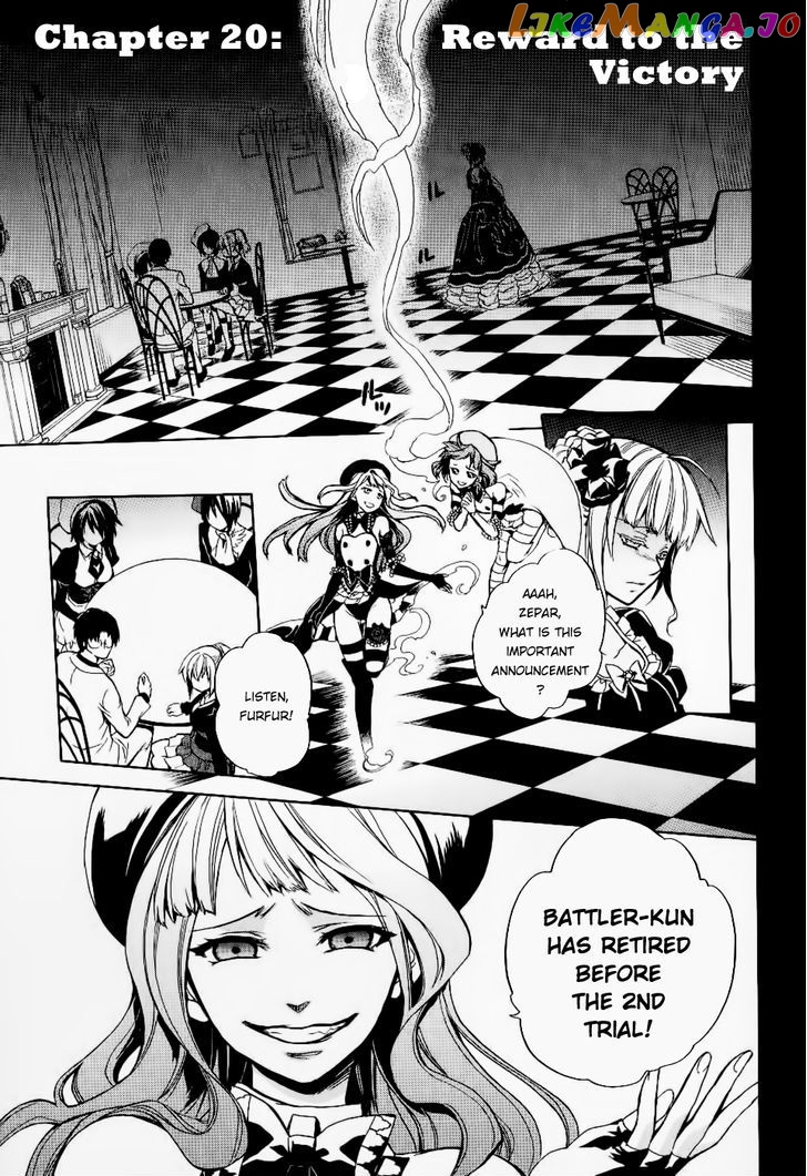 Umineko no Naku Koro ni Chiru Episode 6: Dawn of the Golden Witch chapter 20 - page 2