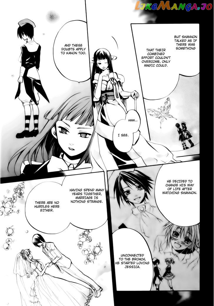 Umineko no Naku Koro ni Chiru Episode 6: Dawn of the Golden Witch chapter 7 - page 16