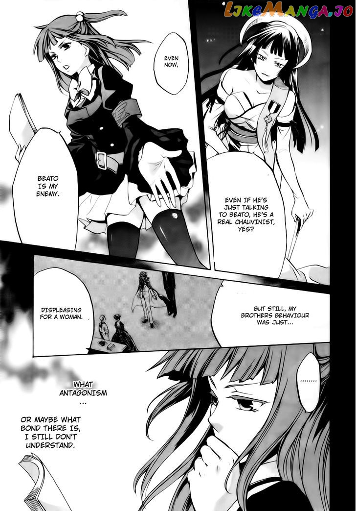 Umineko no Naku Koro ni Chiru Episode 6: Dawn of the Golden Witch chapter 8 - page 14