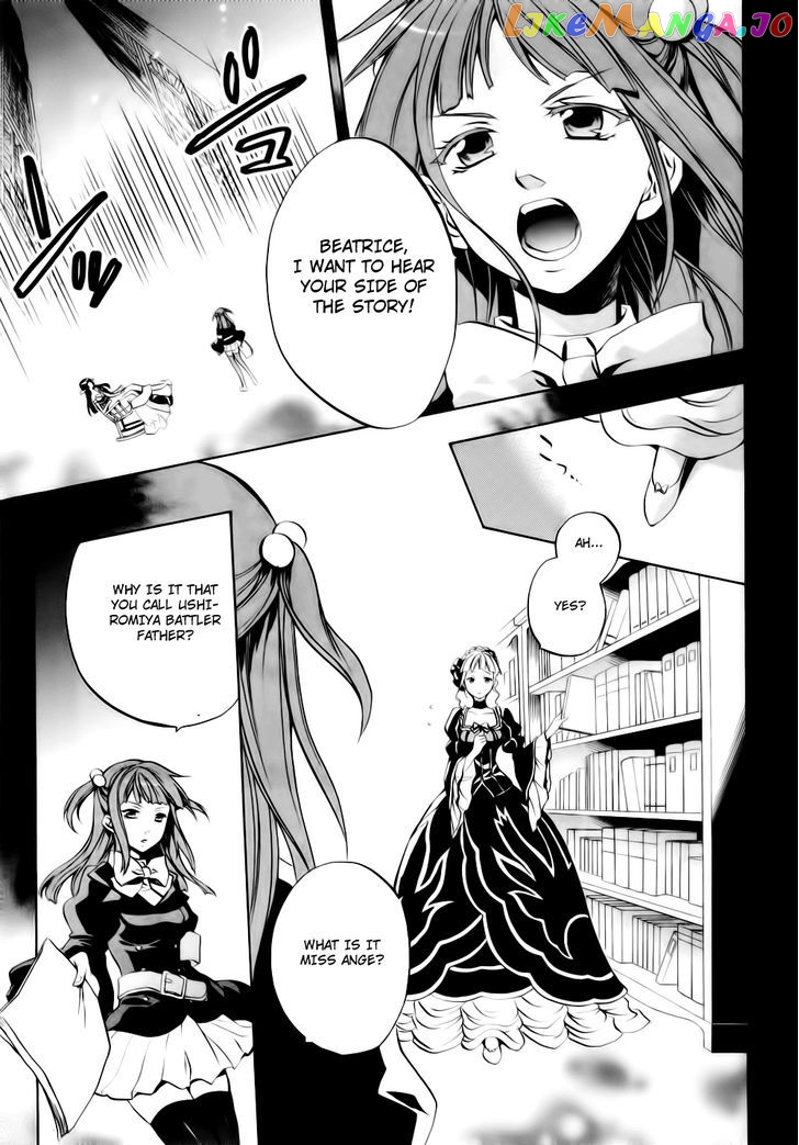 Umineko no Naku Koro ni Chiru Episode 6: Dawn of the Golden Witch chapter 8 - page 16