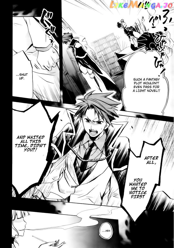 Umineko no Naku Koro ni Chiru Episode 6: Dawn of the Golden Witch chapter 8 - page 30