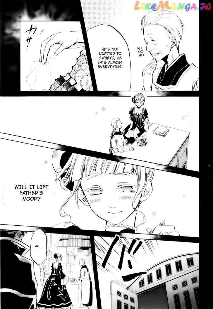 Umineko no Naku Koro ni Chiru Episode 6: Dawn of the Golden Witch chapter 8 - page 4