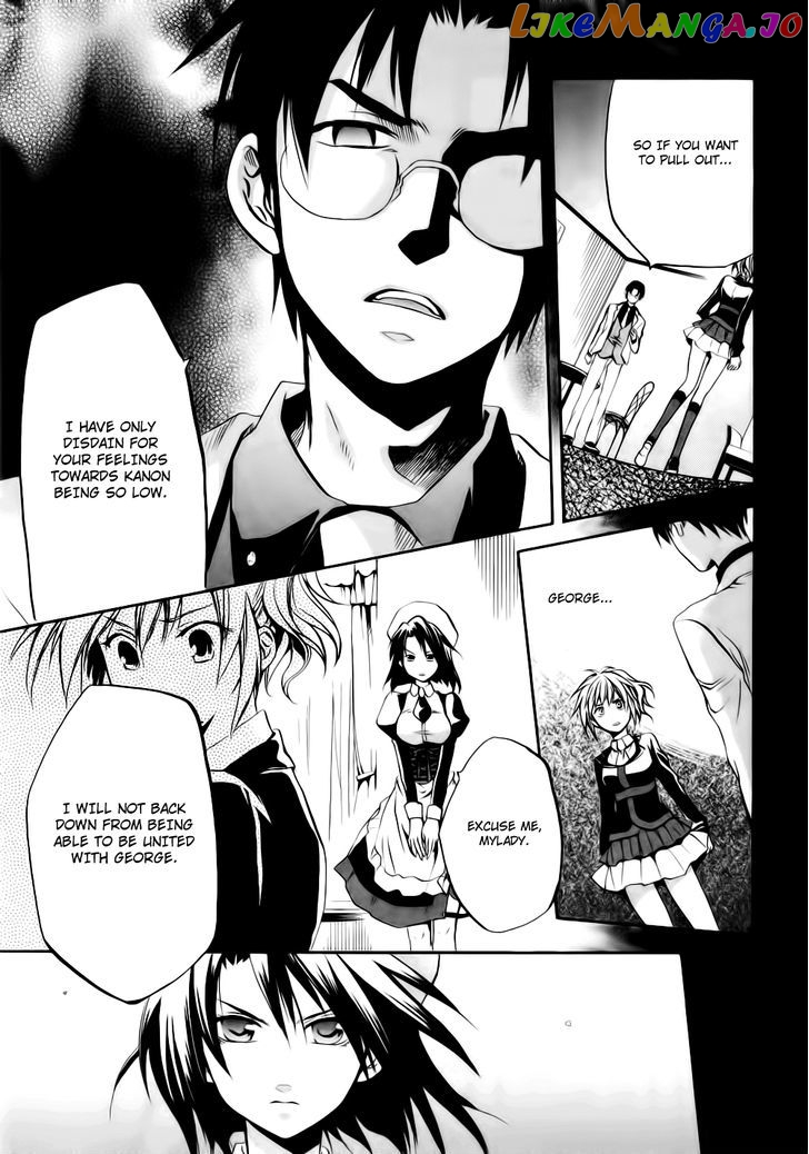 Umineko no Naku Koro ni Chiru Episode 6: Dawn of the Golden Witch chapter 8 - page 52