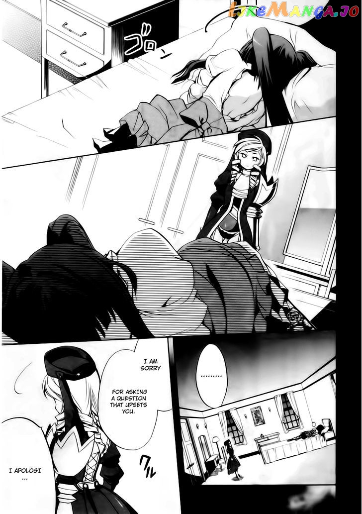 Umineko no Naku Koro ni Chiru Episode 6: Dawn of the Golden Witch chapter 9 - page 12