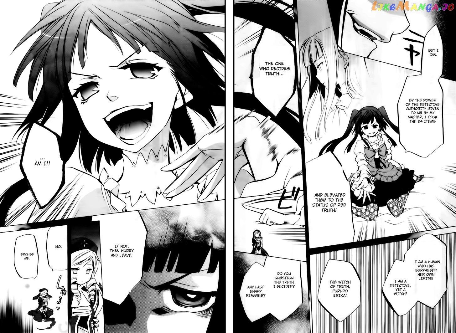 Umineko no Naku Koro ni Chiru Episode 6: Dawn of the Golden Witch chapter 9 - page 29