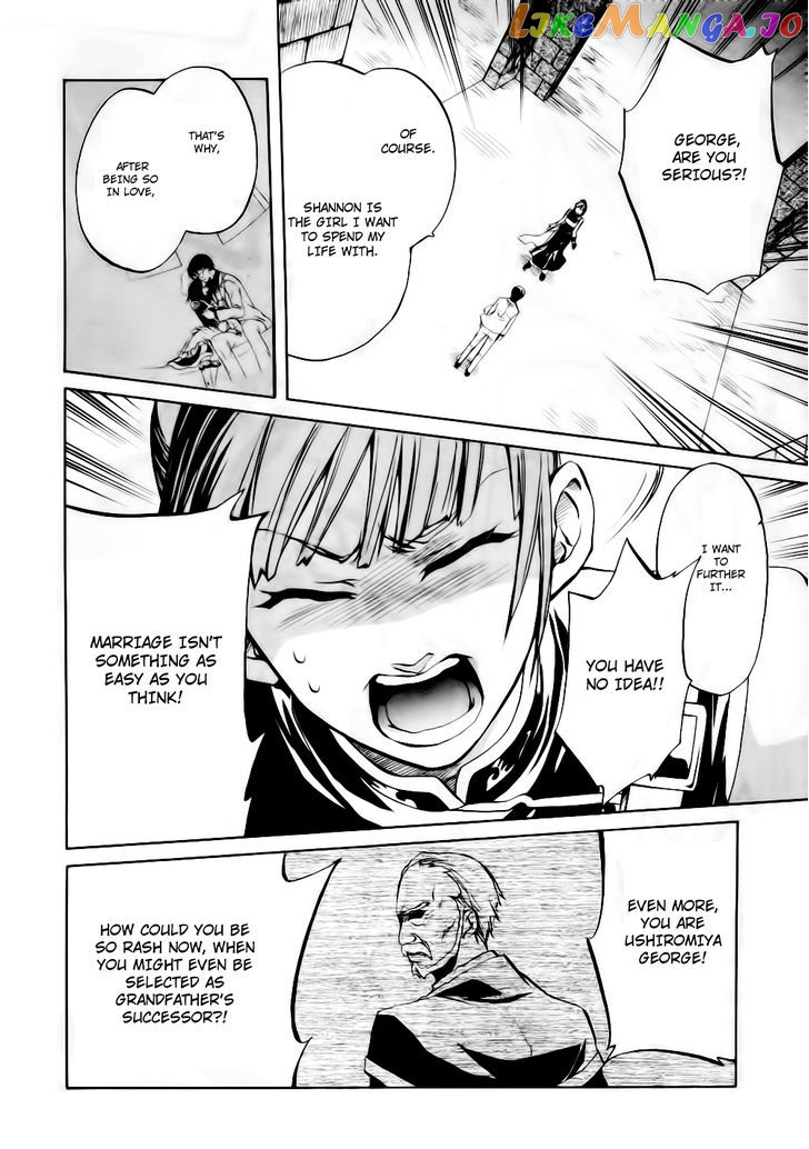 Umineko no Naku Koro ni Chiru Episode 6: Dawn of the Golden Witch chapter 9 - page 34