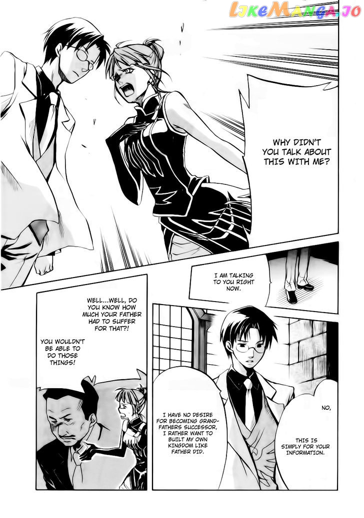 Umineko no Naku Koro ni Chiru Episode 6: Dawn of the Golden Witch chapter 9 - page 35