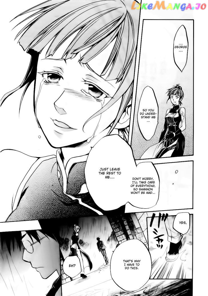 Umineko no Naku Koro ni Chiru Episode 6: Dawn of the Golden Witch chapter 9 - page 39