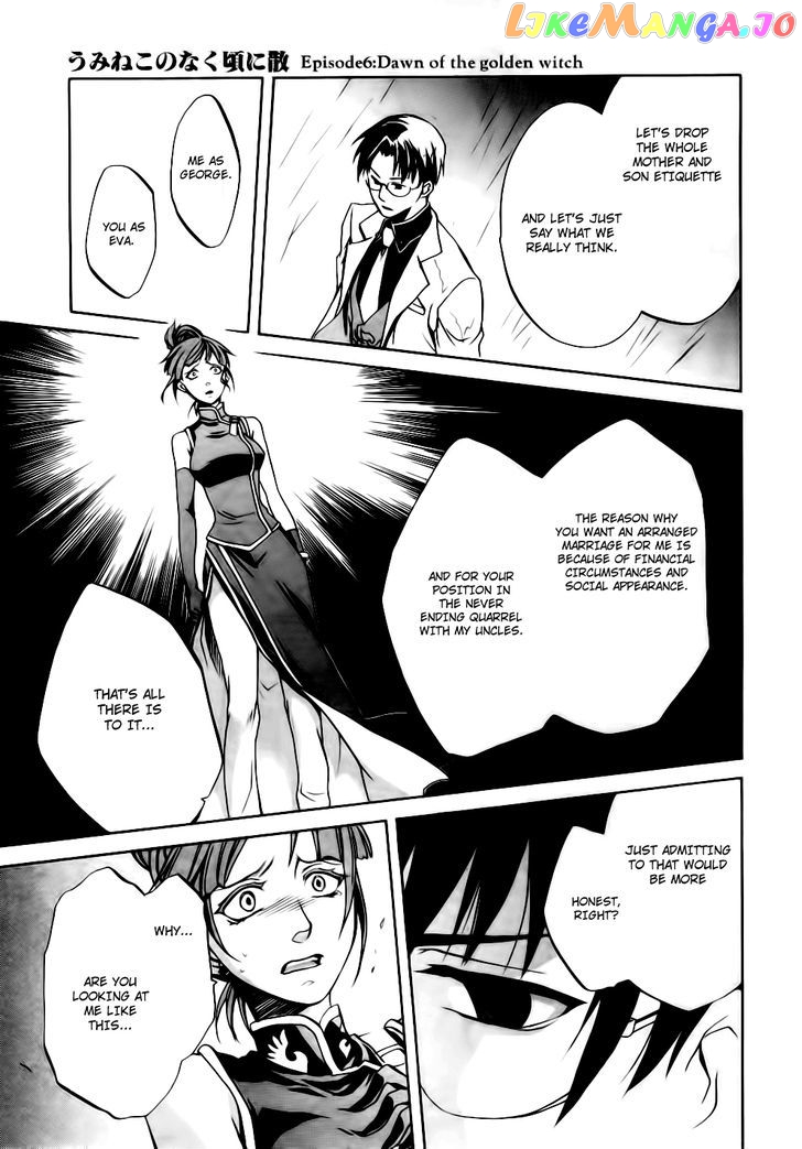 Umineko no Naku Koro ni Chiru Episode 6: Dawn of the Golden Witch chapter 9 - page 41