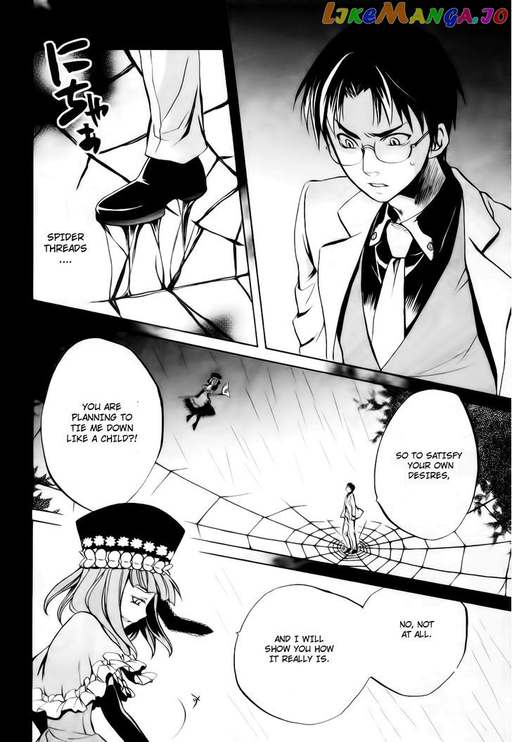 Umineko no Naku Koro ni Chiru Episode 6: Dawn of the Golden Witch chapter 9 - page 48