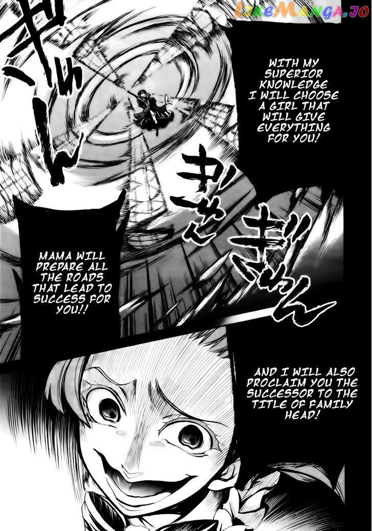 Umineko no Naku Koro ni Chiru Episode 6: Dawn of the Golden Witch chapter 9 - page 55