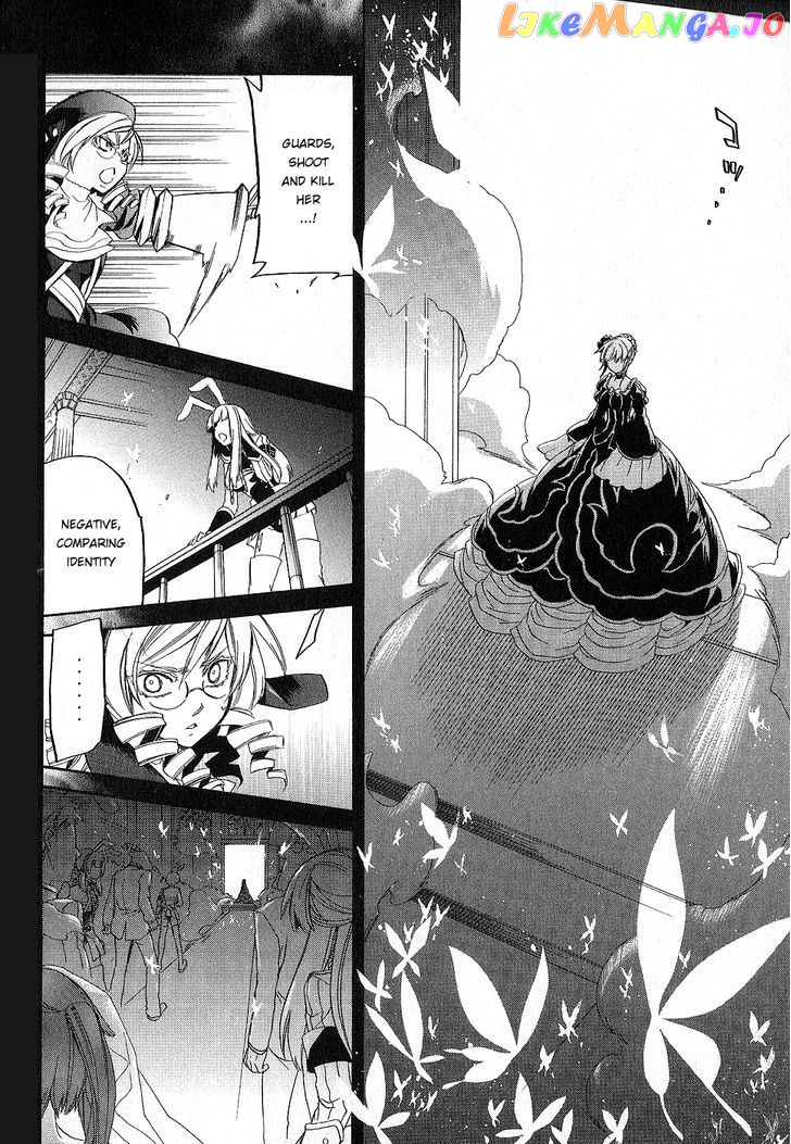 Umineko no Naku Koro ni Chiru Episode 6: Dawn of the Golden Witch chapter 22 - page 51