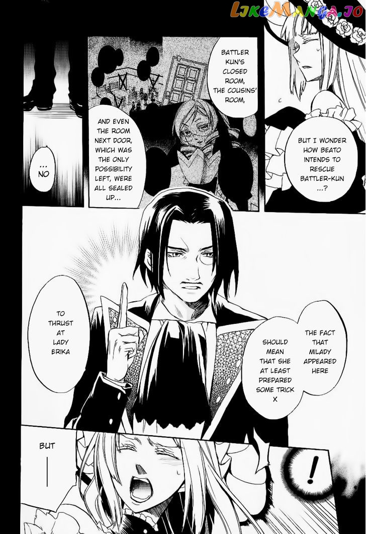 Umineko no Naku Koro ni Chiru Episode 6: Dawn of the Golden Witch chapter 23 - page 3