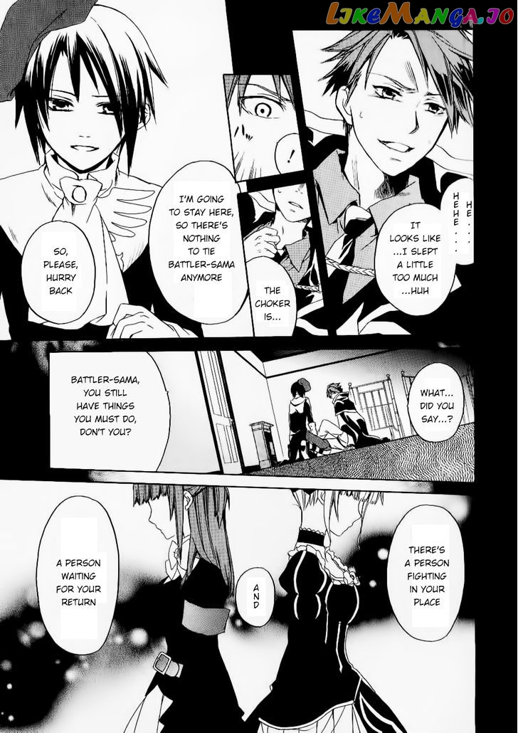 Umineko no Naku Koro ni Chiru Episode 6: Dawn of the Golden Witch chapter 23 - page 44