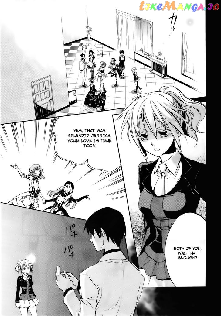 Umineko no Naku Koro ni Chiru Episode 6: Dawn of the Golden Witch chapter 11 - page 36