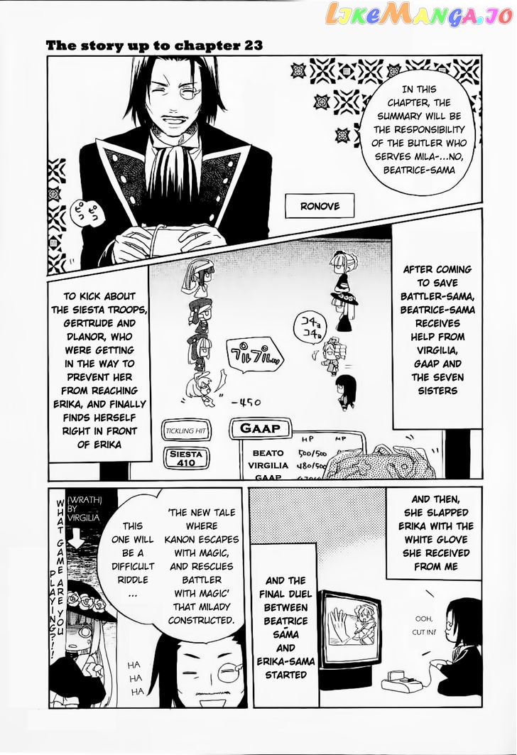 Umineko no Naku Koro ni Chiru Episode 6: Dawn of the Golden Witch chapter 24 - page 1