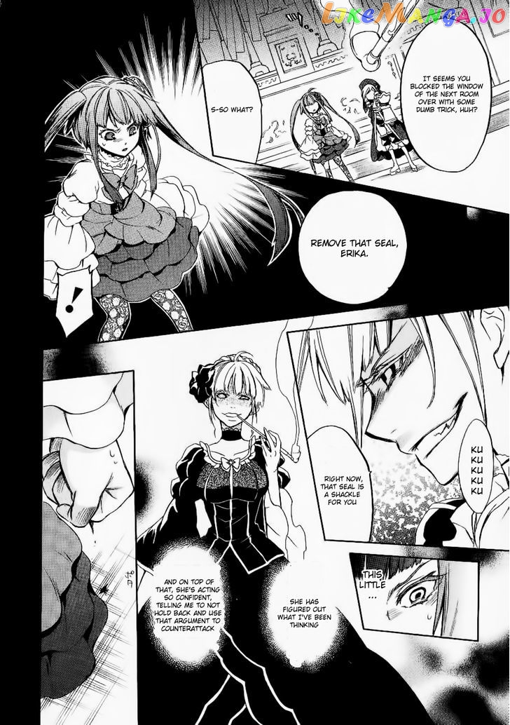 Umineko no Naku Koro ni Chiru Episode 6: Dawn of the Golden Witch chapter 24 - page 10