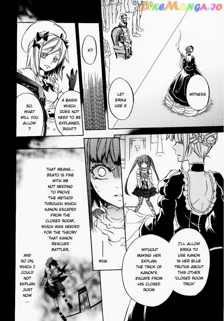 Umineko no Naku Koro ni Chiru Episode 6: Dawn of the Golden Witch chapter 24 - page 19