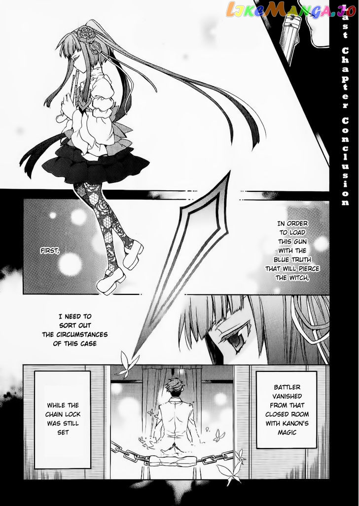 Umineko no Naku Koro ni Chiru Episode 6: Dawn of the Golden Witch chapter 24 - page 2