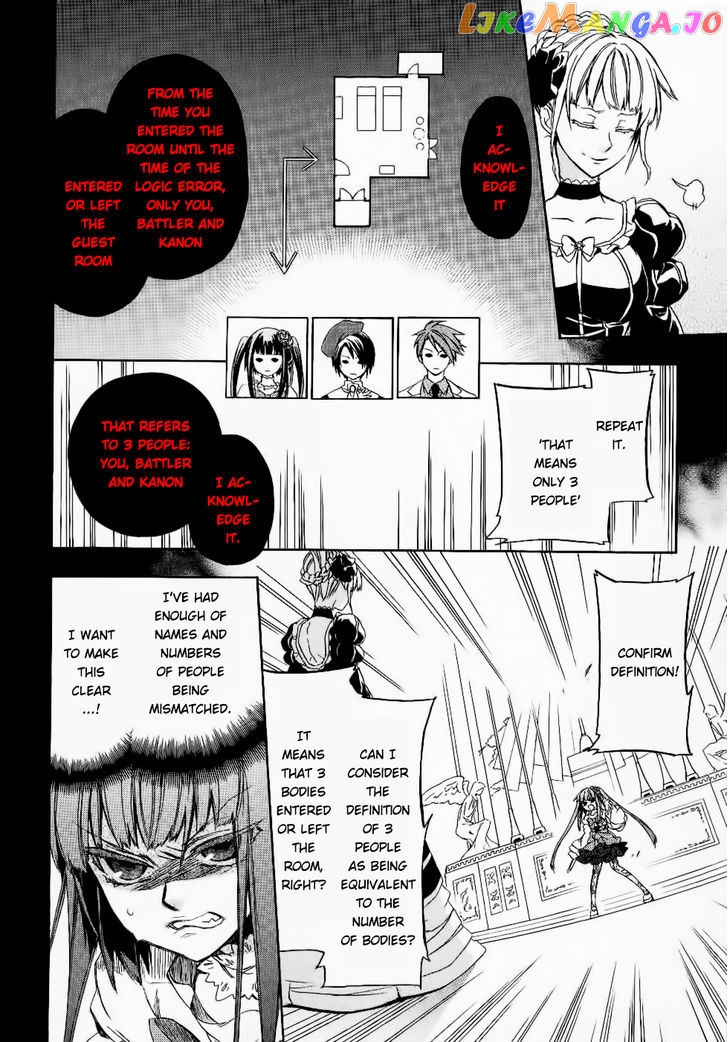 Umineko no Naku Koro ni Chiru Episode 6: Dawn of the Golden Witch chapter 24 - page 23