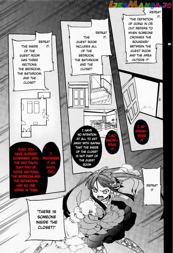 Umineko no Naku Koro ni Chiru Episode 6: Dawn of the Golden Witch chapter 24 - page 26