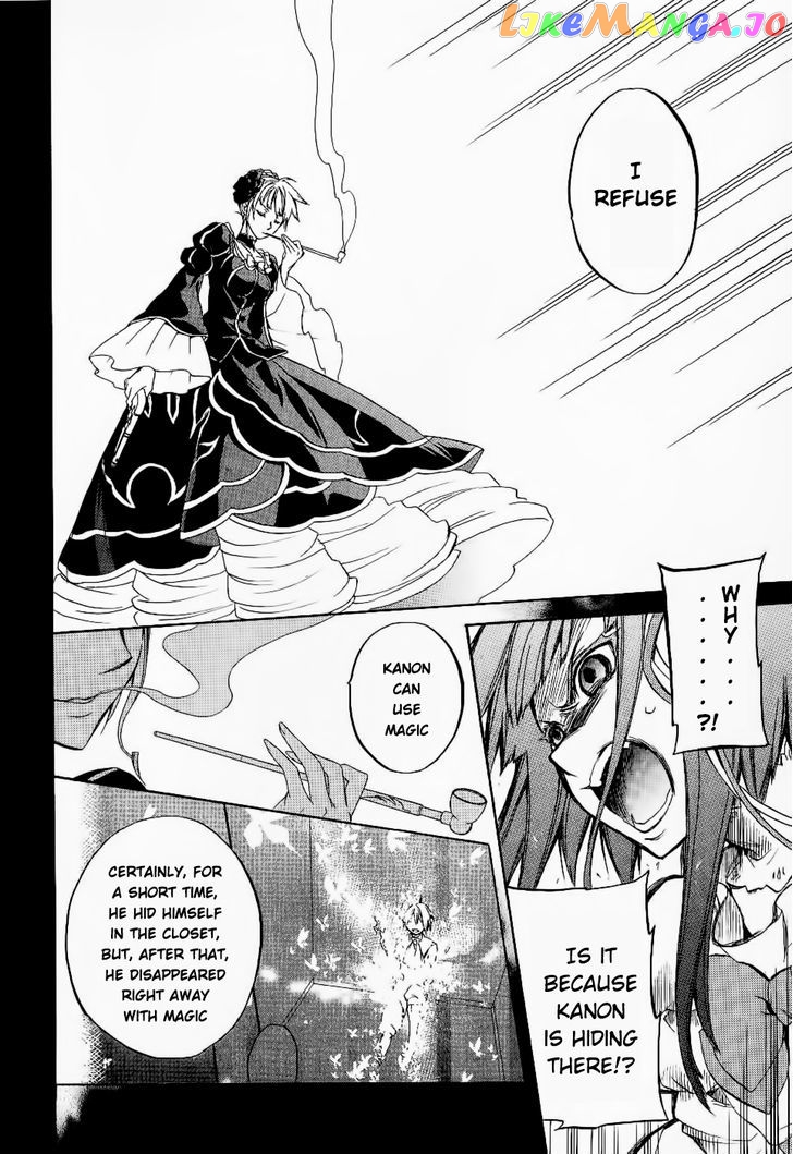 Umineko no Naku Koro ni Chiru Episode 6: Dawn of the Golden Witch chapter 24 - page 27