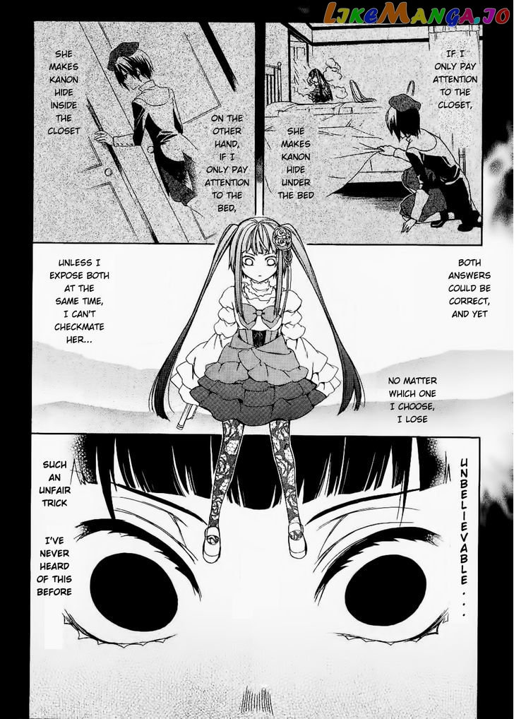 Umineko no Naku Koro ni Chiru Episode 6: Dawn of the Golden Witch chapter 24 - page 35