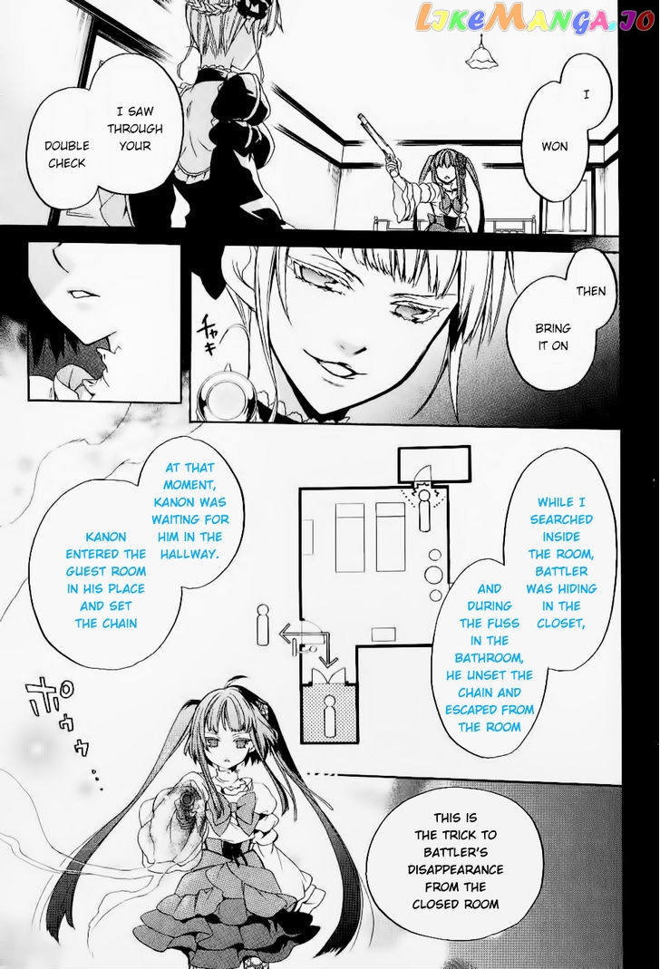 Umineko no Naku Koro ni Chiru Episode 6: Dawn of the Golden Witch chapter 24 - page 40