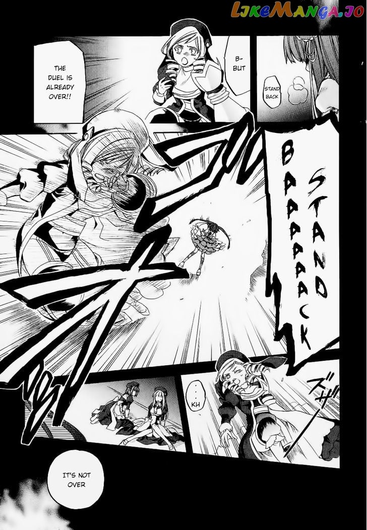 Umineko no Naku Koro ni Chiru Episode 6: Dawn of the Golden Witch chapter 24 - page 56