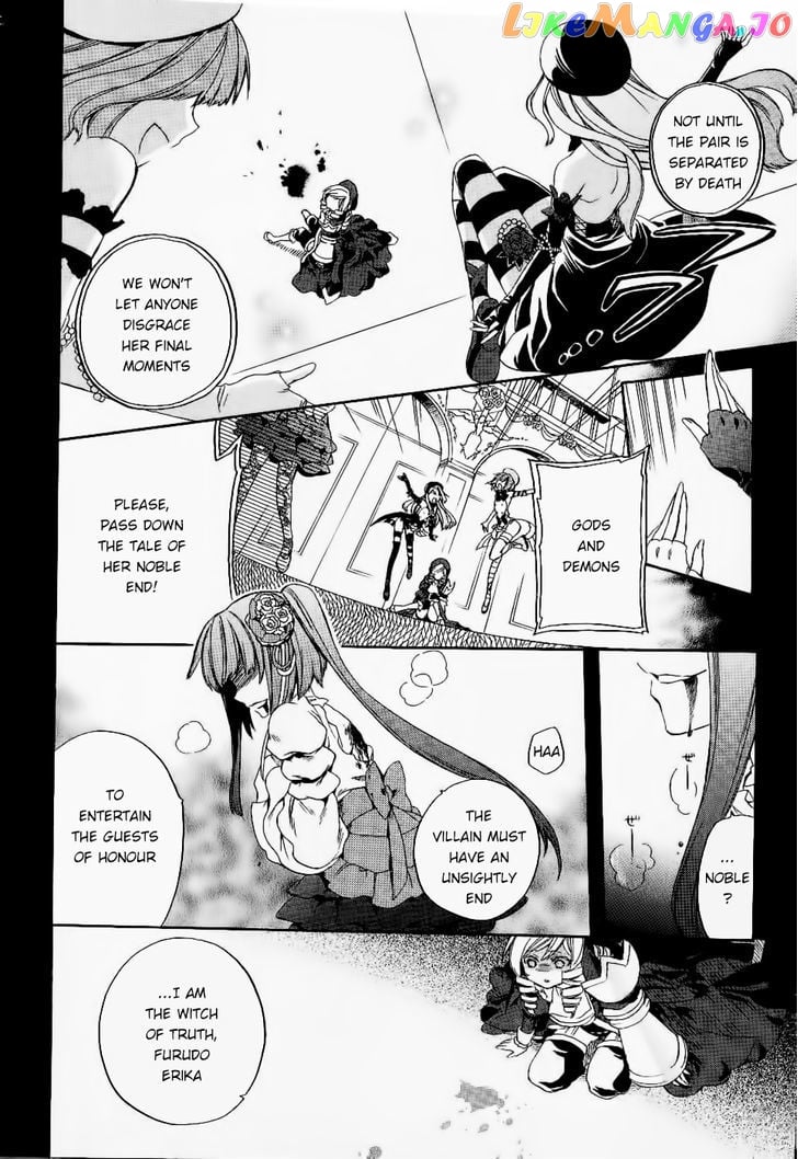 Umineko no Naku Koro ni Chiru Episode 6: Dawn of the Golden Witch chapter 24 - page 57