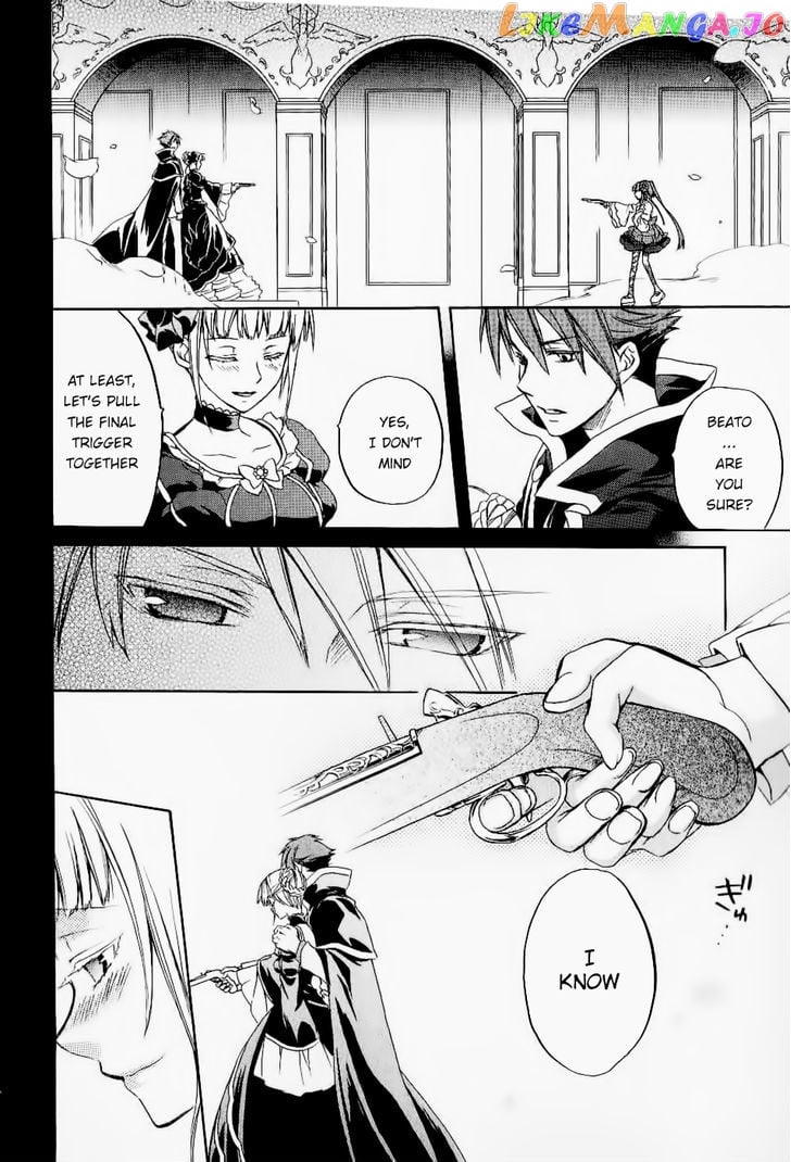 Umineko no Naku Koro ni Chiru Episode 6: Dawn of the Golden Witch chapter 24 - page 61