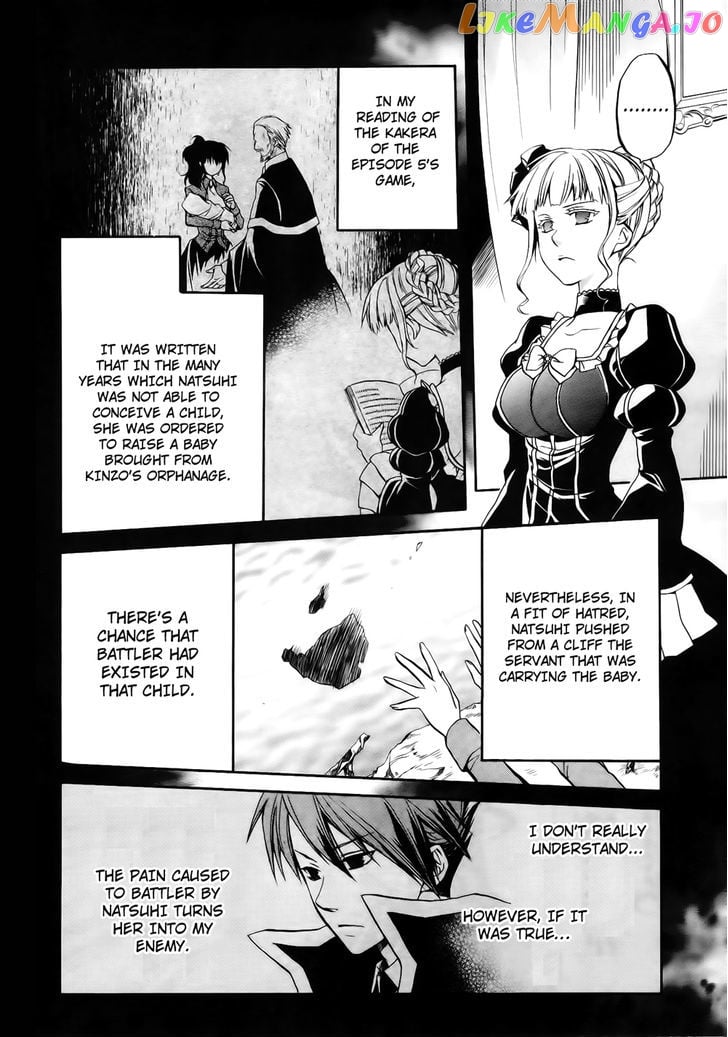 Umineko no Naku Koro ni Chiru Episode 6: Dawn of the Golden Witch chapter 12 - page 24