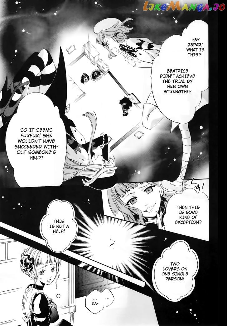 Umineko no Naku Koro ni Chiru Episode 6: Dawn of the Golden Witch chapter 12 - page 43