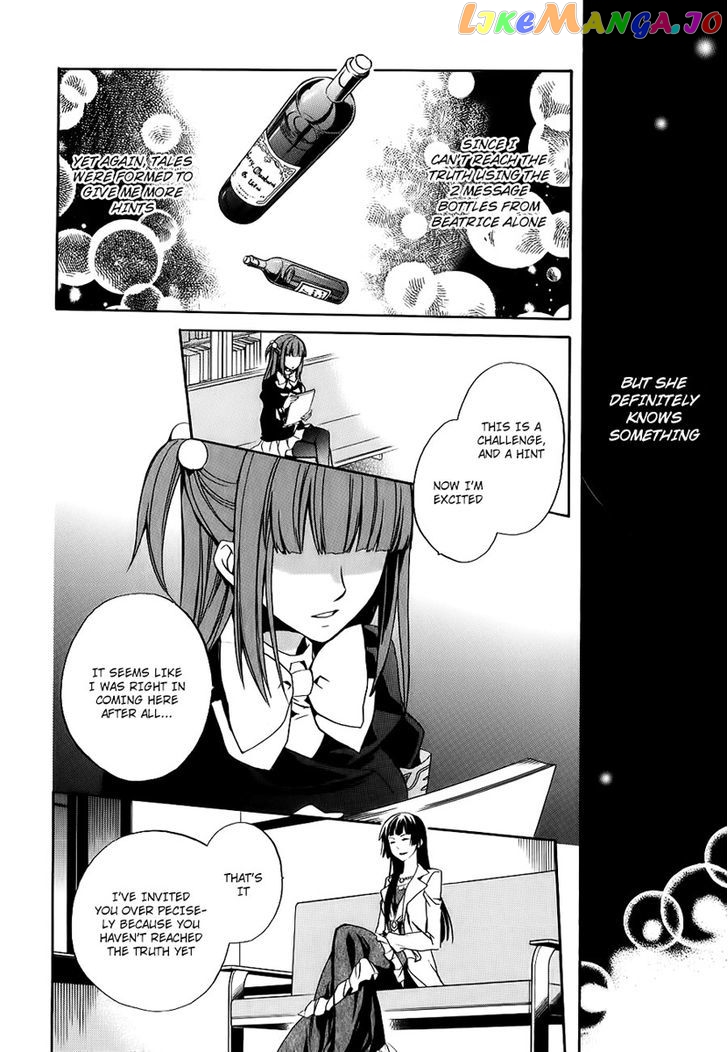 Umineko no Naku Koro ni Chiru Episode 6: Dawn of the Golden Witch chapter 13 - page 13