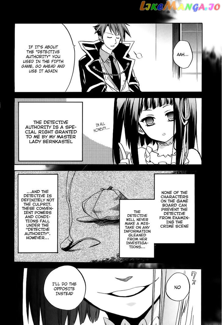 Umineko no Naku Koro ni Chiru Episode 6: Dawn of the Golden Witch chapter 13 - page 17