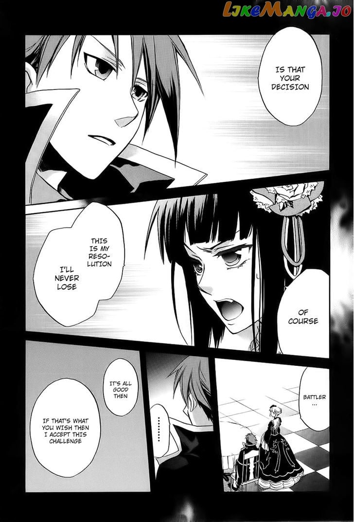 Umineko no Naku Koro ni Chiru Episode 6: Dawn of the Golden Witch chapter 13 - page 25