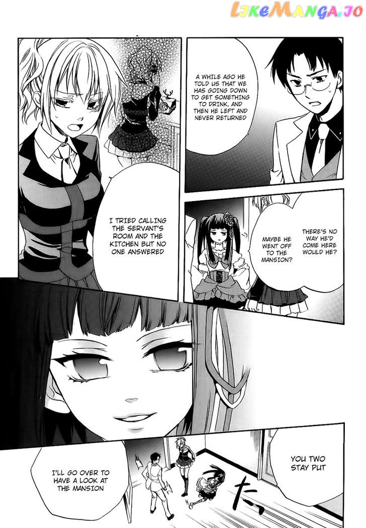 Umineko no Naku Koro ni Chiru Episode 6: Dawn of the Golden Witch chapter 13 - page 30