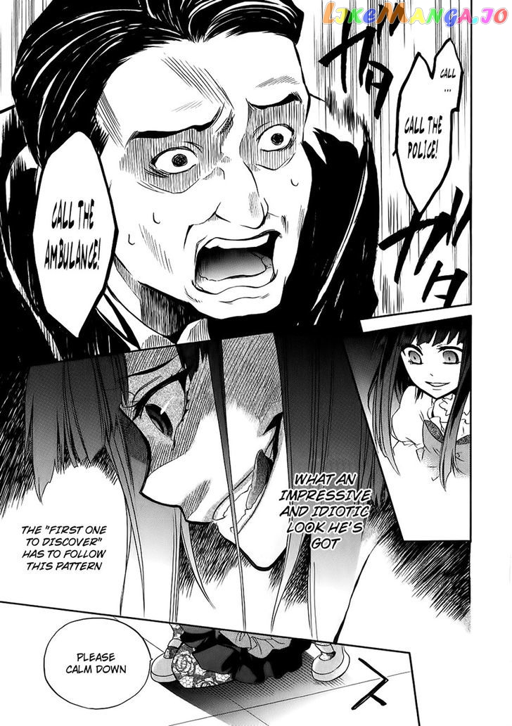 Umineko no Naku Koro ni Chiru Episode 6: Dawn of the Golden Witch chapter 13 - page 34