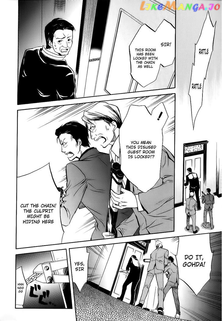 Umineko no Naku Koro ni Chiru Episode 6: Dawn of the Golden Witch chapter 13 - page 40