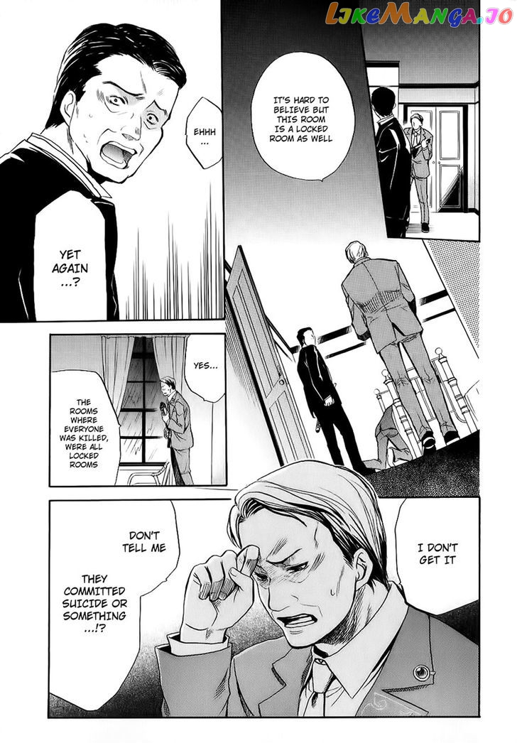 Umineko no Naku Koro ni Chiru Episode 6: Dawn of the Golden Witch chapter 13 - page 44