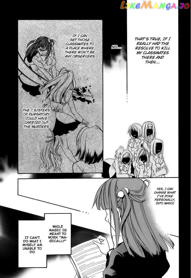 Umineko no Naku Koro ni Chiru Episode 6: Dawn of the Golden Witch chapter 13 - page 50