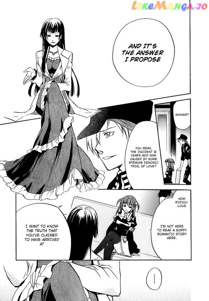 Umineko no Naku Koro ni Chiru Episode 6: Dawn of the Golden Witch chapter 13 - page 8