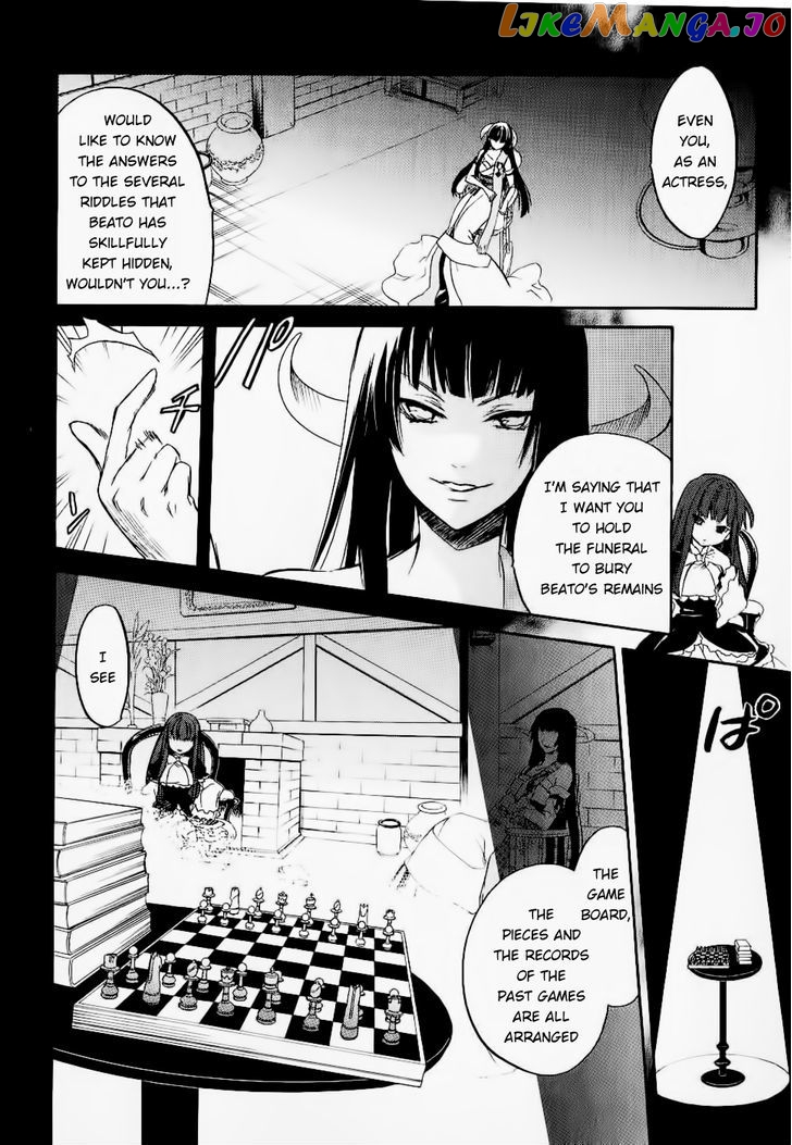 Umineko no Naku Koro ni Chiru Episode 6: Dawn of the Golden Witch chapter 26 - page 14