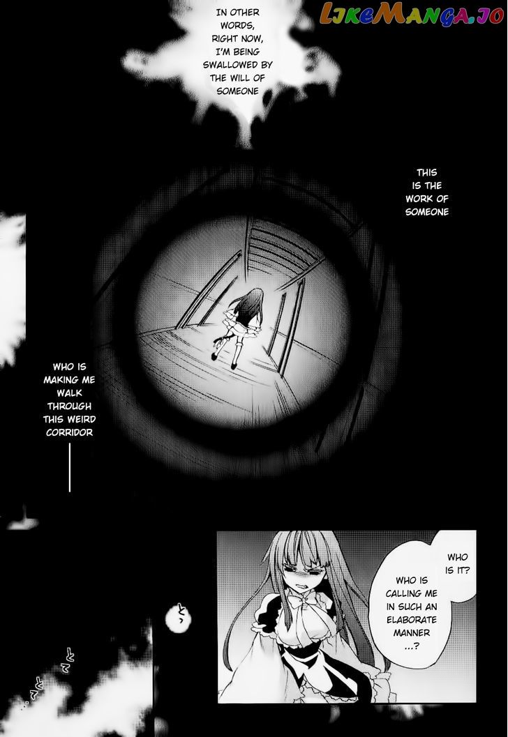 Umineko no Naku Koro ni Chiru Episode 6: Dawn of the Golden Witch chapter 26 - page 3