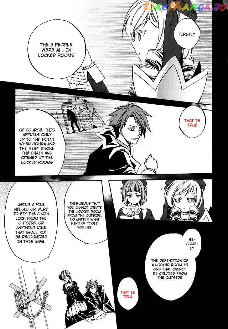 Umineko no Naku Koro ni Chiru Episode 6: Dawn of the Golden Witch chapter 14 - page 13